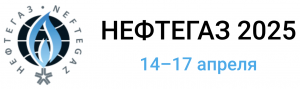 ООО «БК-Приводная арматура» на 24-ой Международной выставке  "НЕФТЕГАЗ 2025: оборудование и технологии для нефтегазового комплекса"
