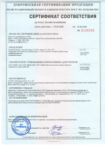 Пневмоприводы VTORK получили российский сертификат сейсмостойкости